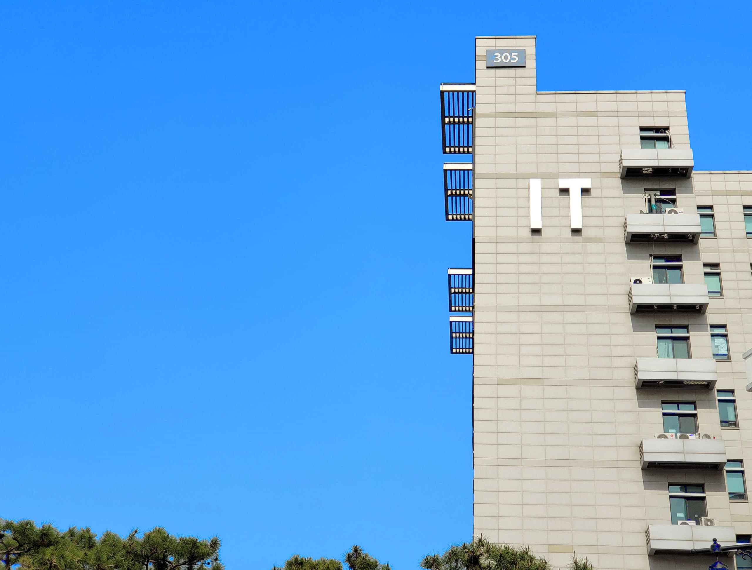 한양대학교 캠퍼스